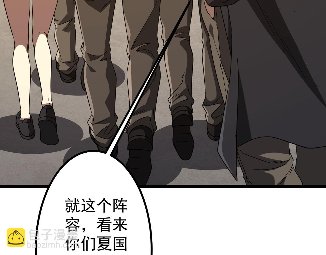 第160话 爱卖不卖！17