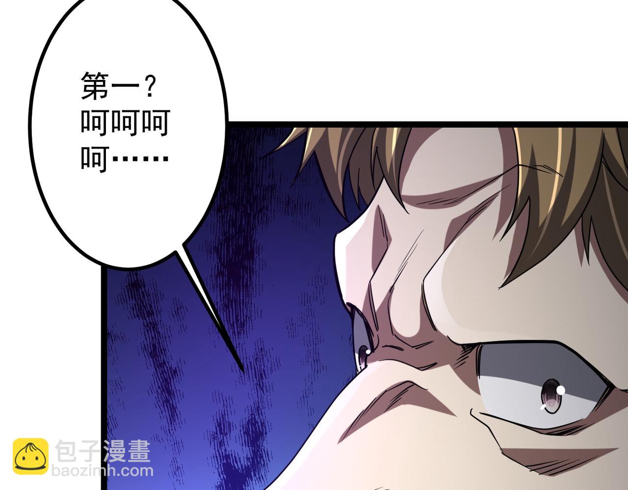 第160话 爱卖不卖！21