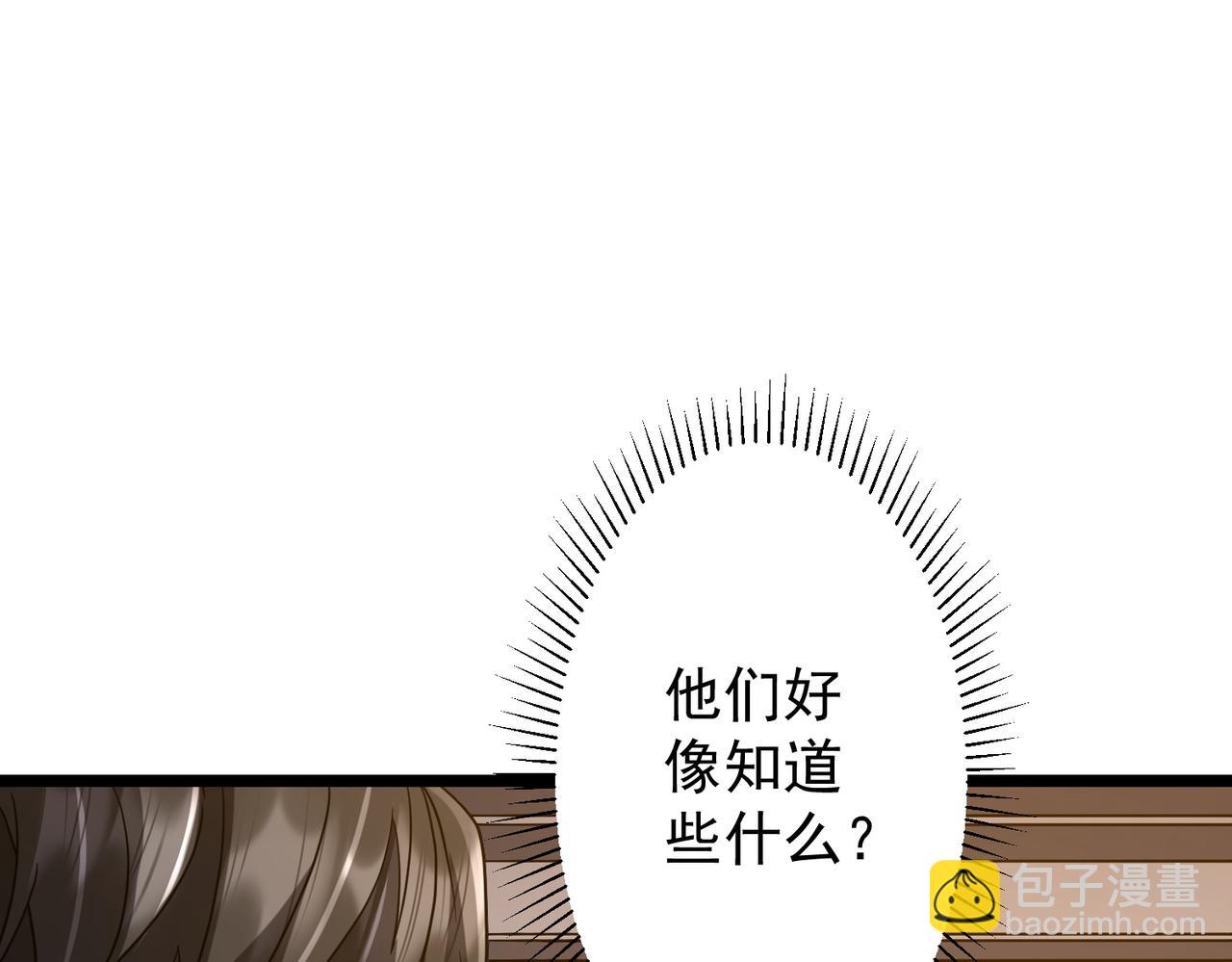 第160话 爱卖不卖！23