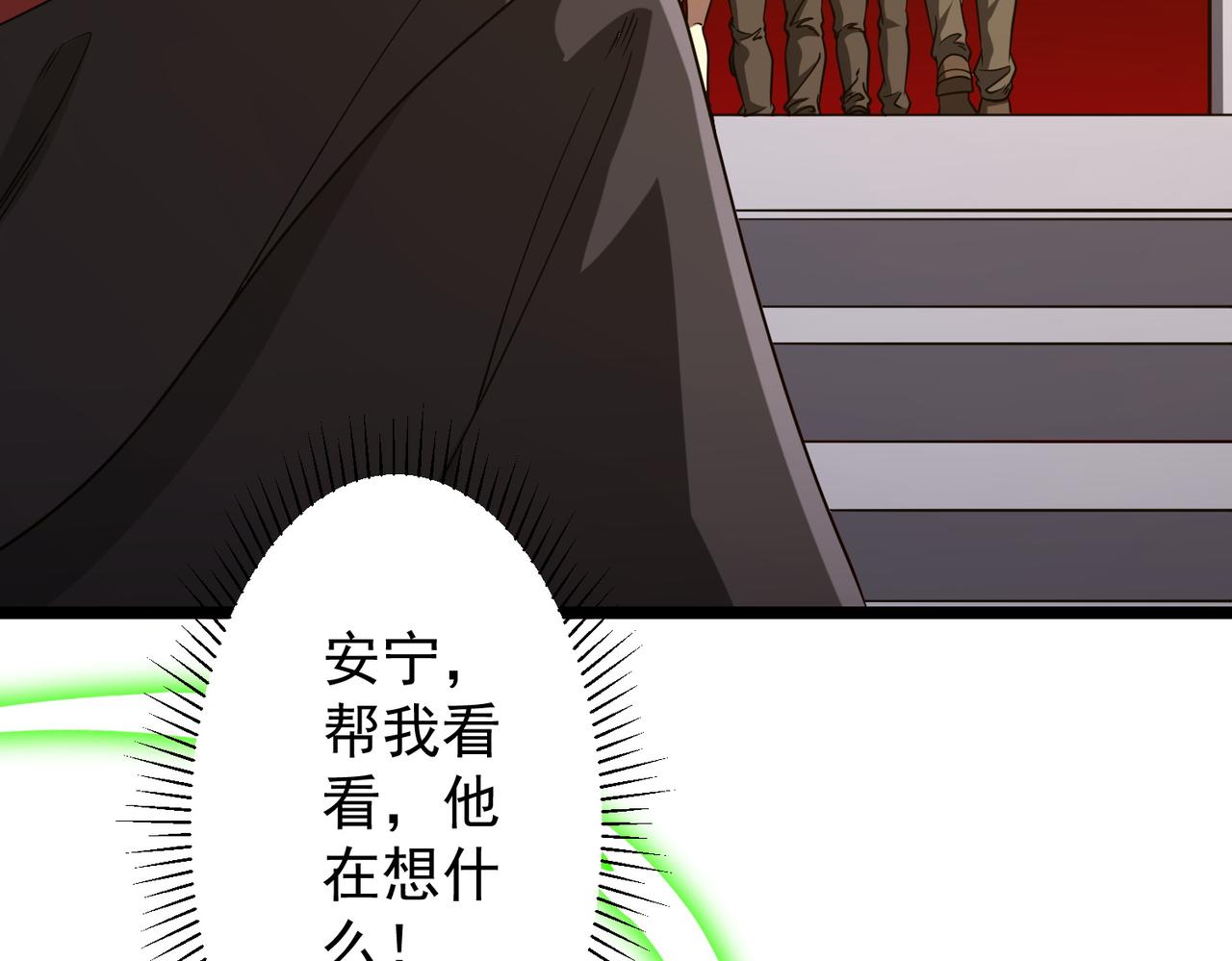 第160话 爱卖不卖！25