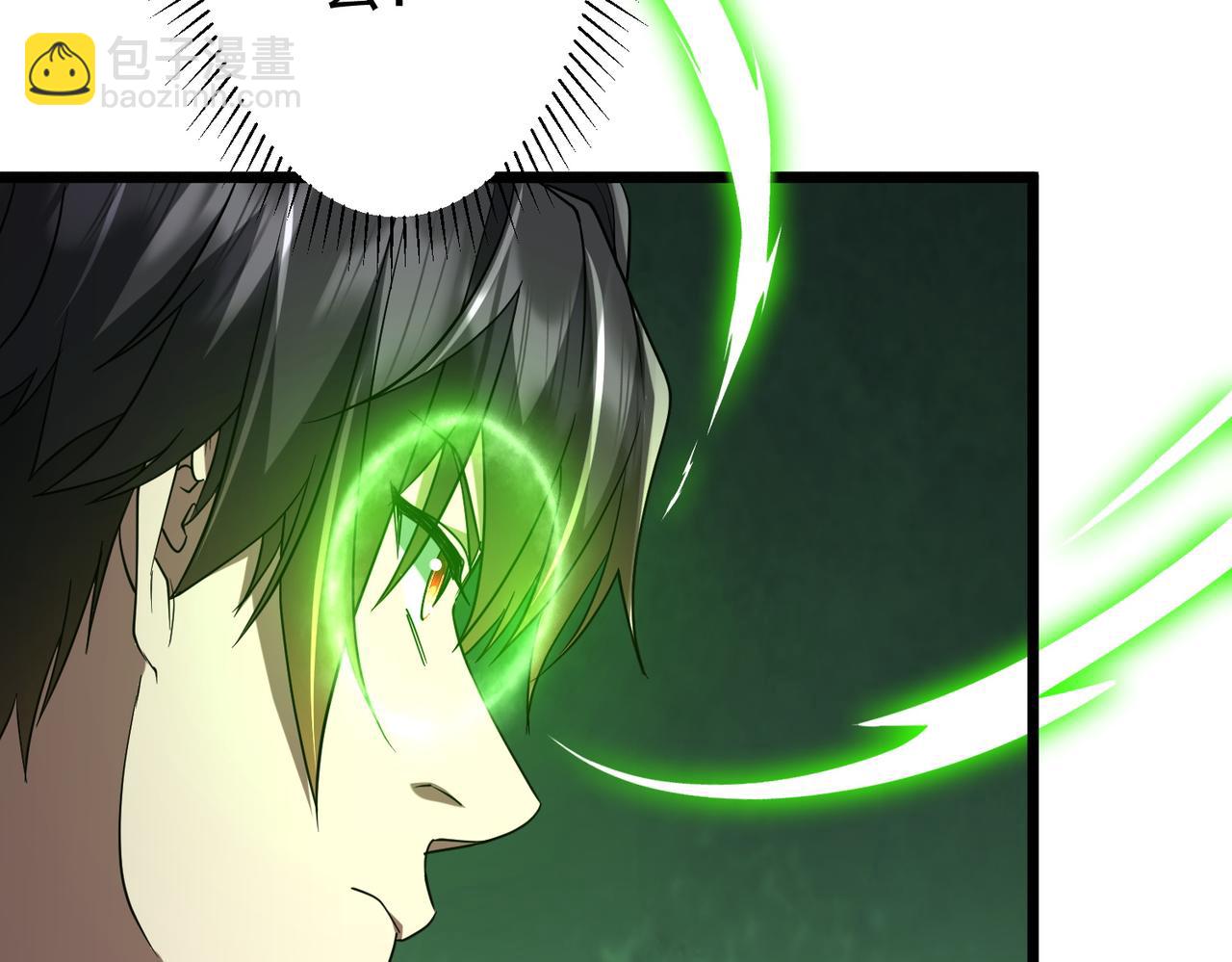 第160话 爱卖不卖！26