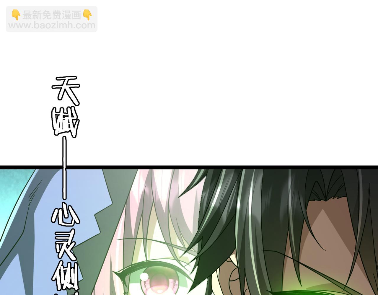 第160话 爱卖不卖！28