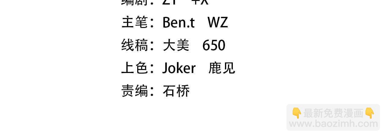 第160话 爱卖不卖！3