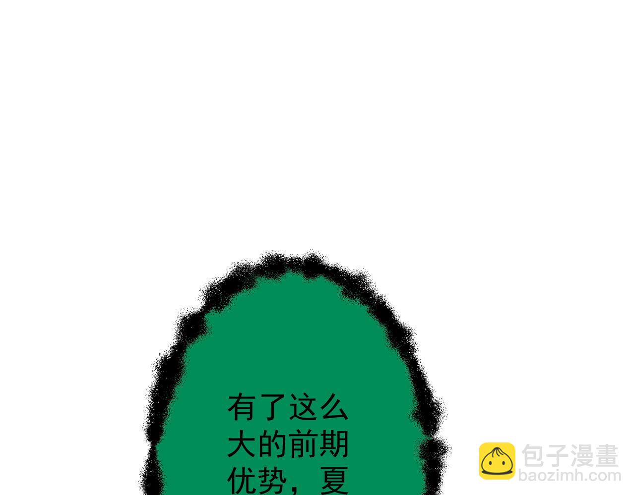 第160话 爱卖不卖！34