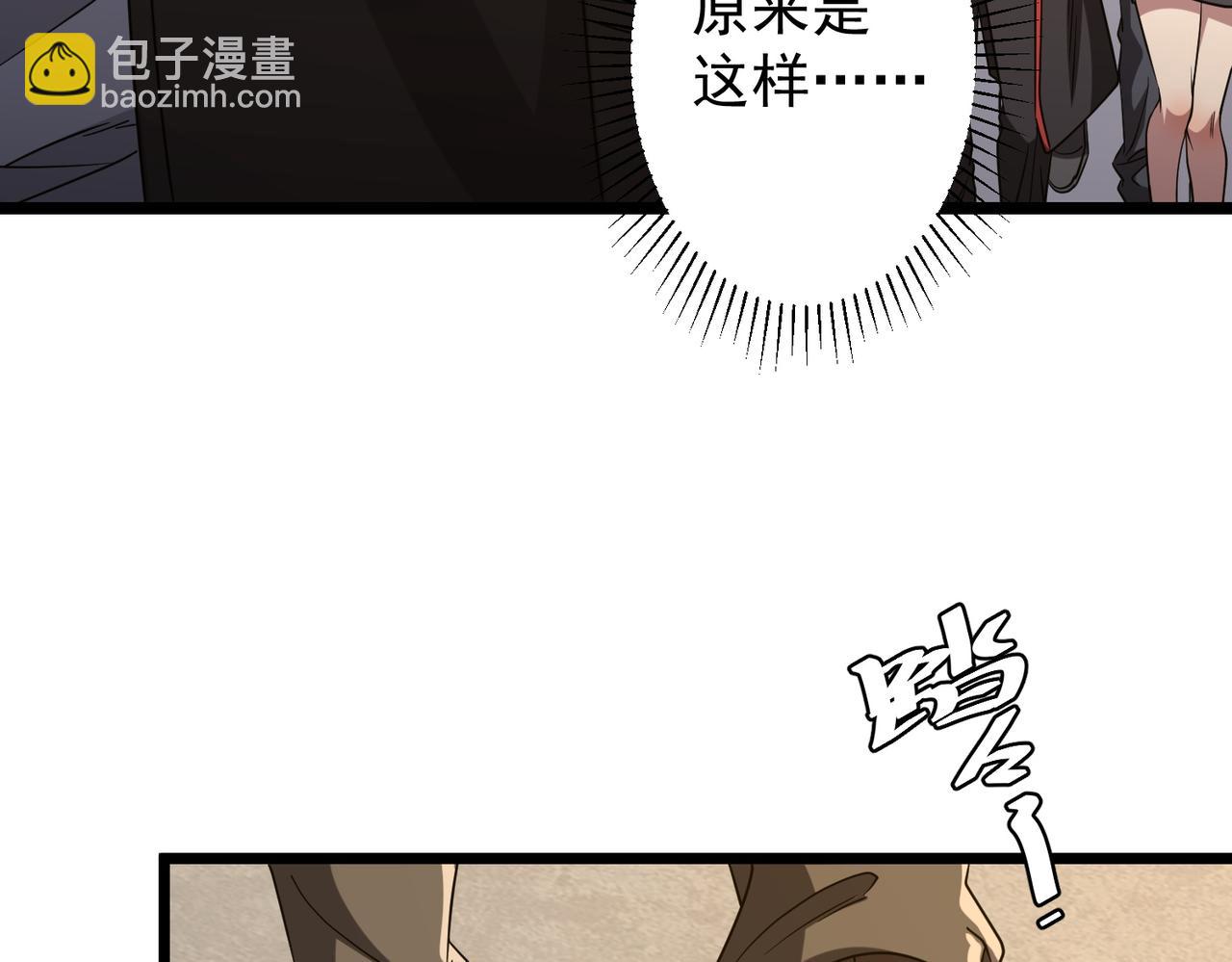 第160话 爱卖不卖！37