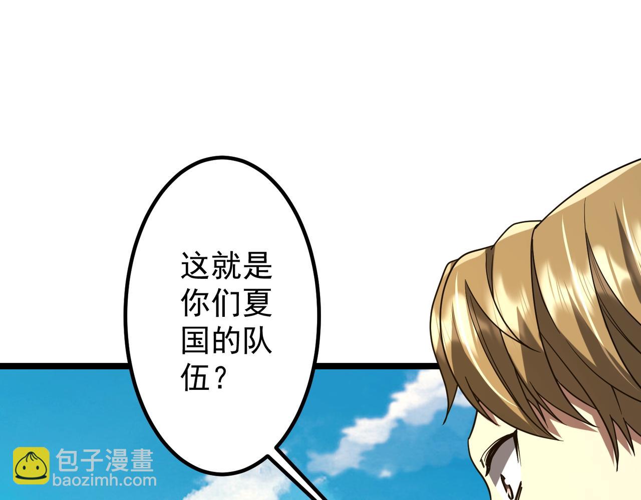 第160话 爱卖不卖！4