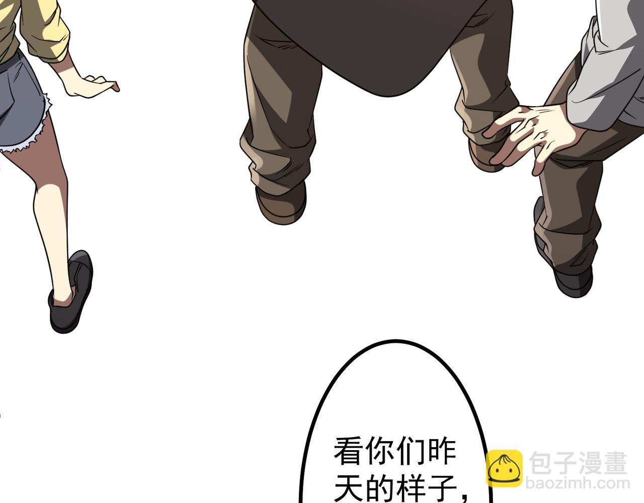 第160话 爱卖不卖！42