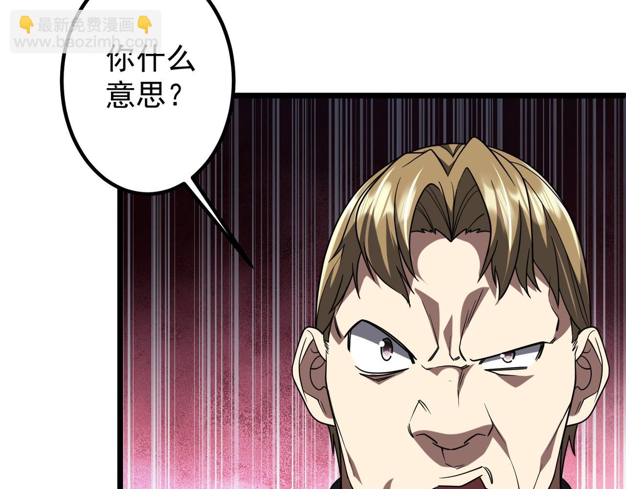 第160话 爱卖不卖！45