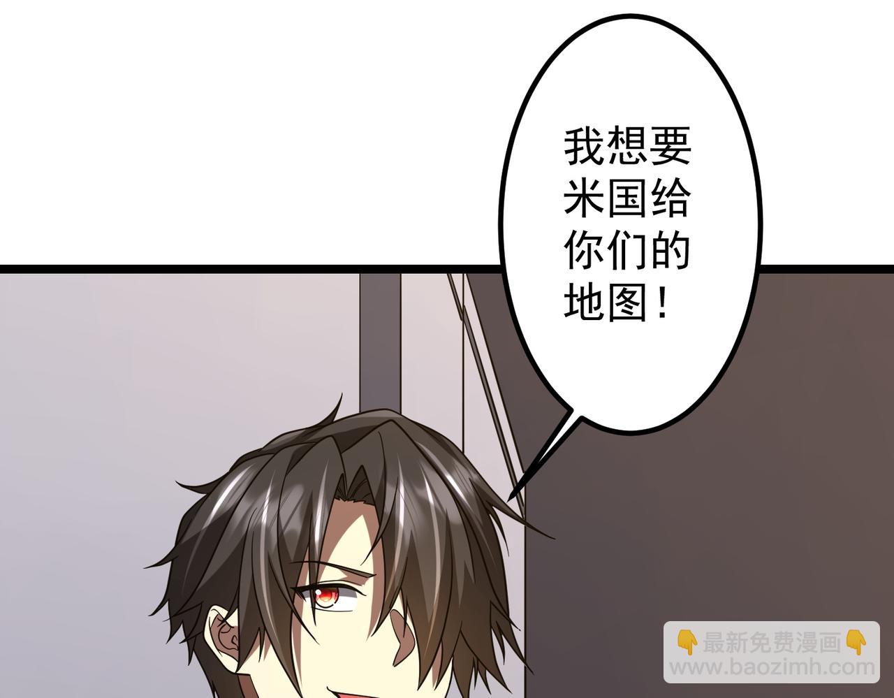 第160话 爱卖不卖！51