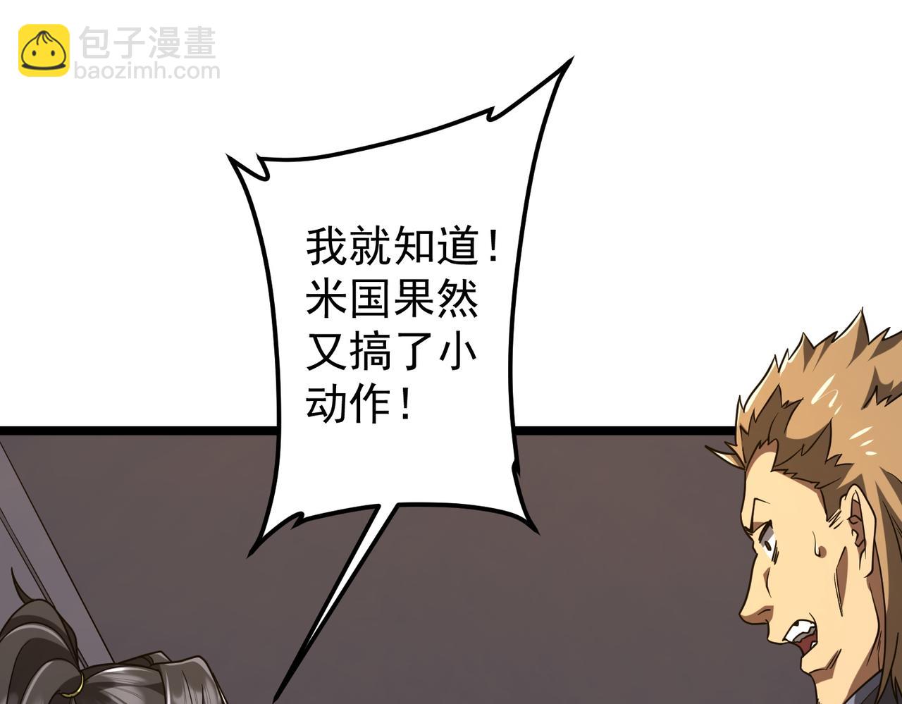 第160话 爱卖不卖！57