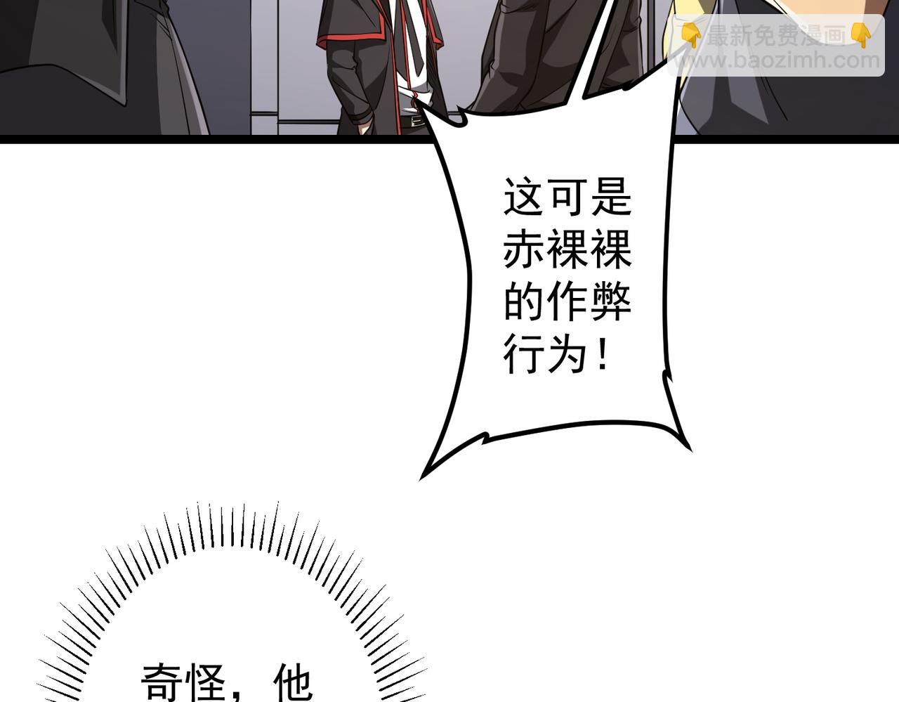 第160话 爱卖不卖！59