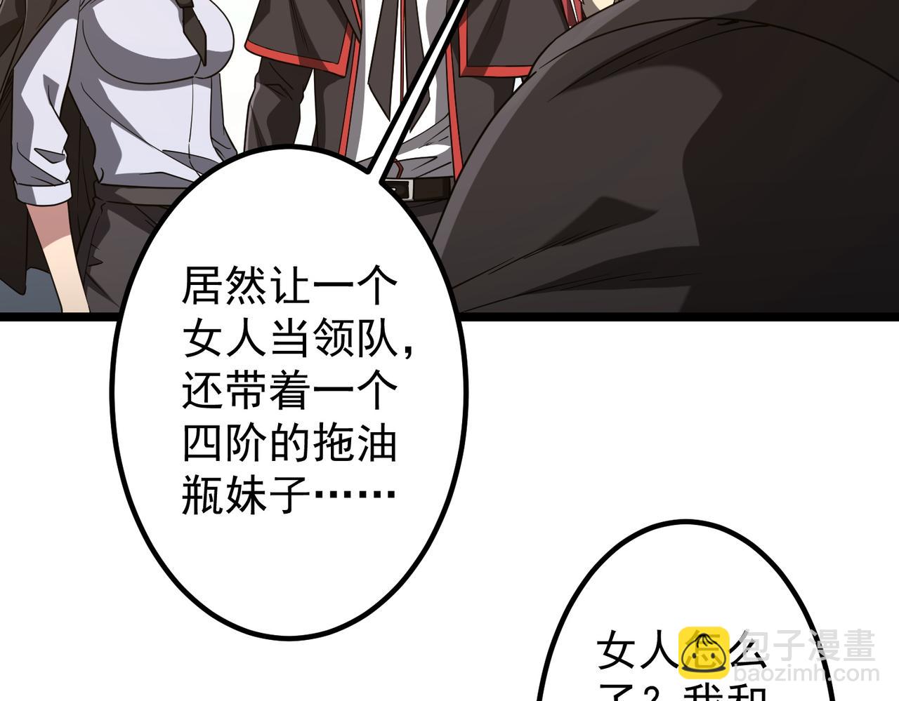 第160话 爱卖不卖！6