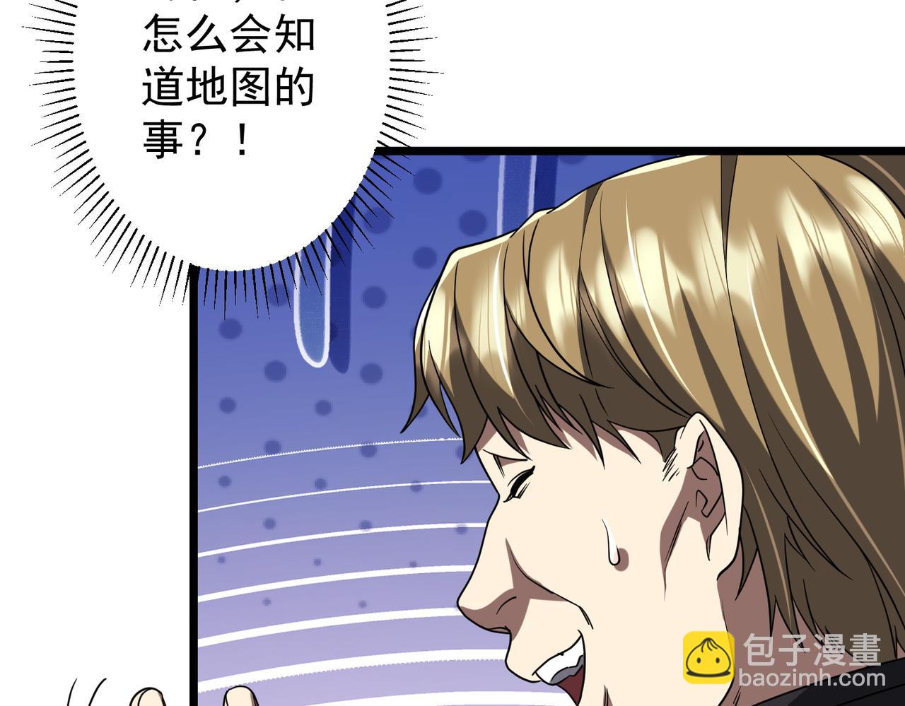 第160话 爱卖不卖！60