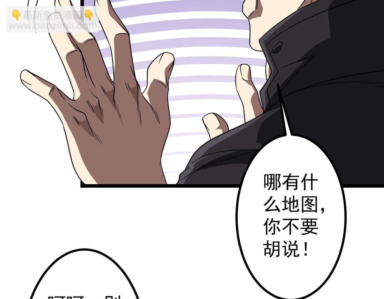 第160话 爱卖不卖！61
