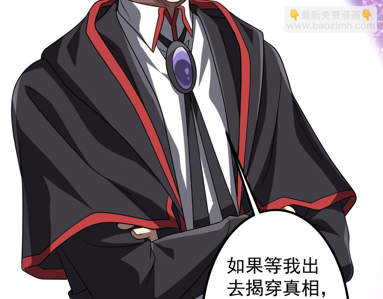 第160话 爱卖不卖！63