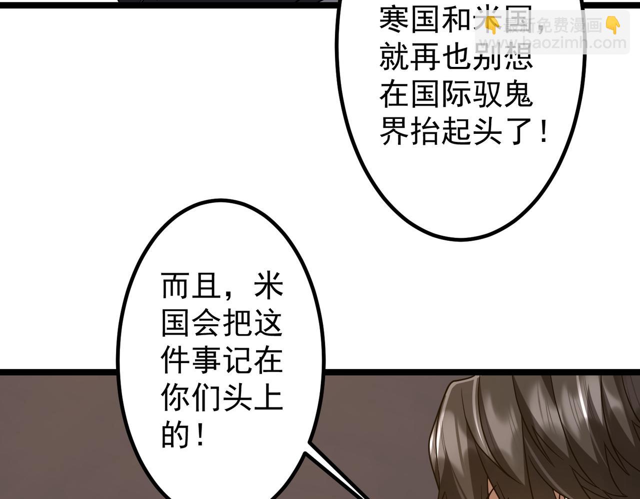 第160话 爱卖不卖！64