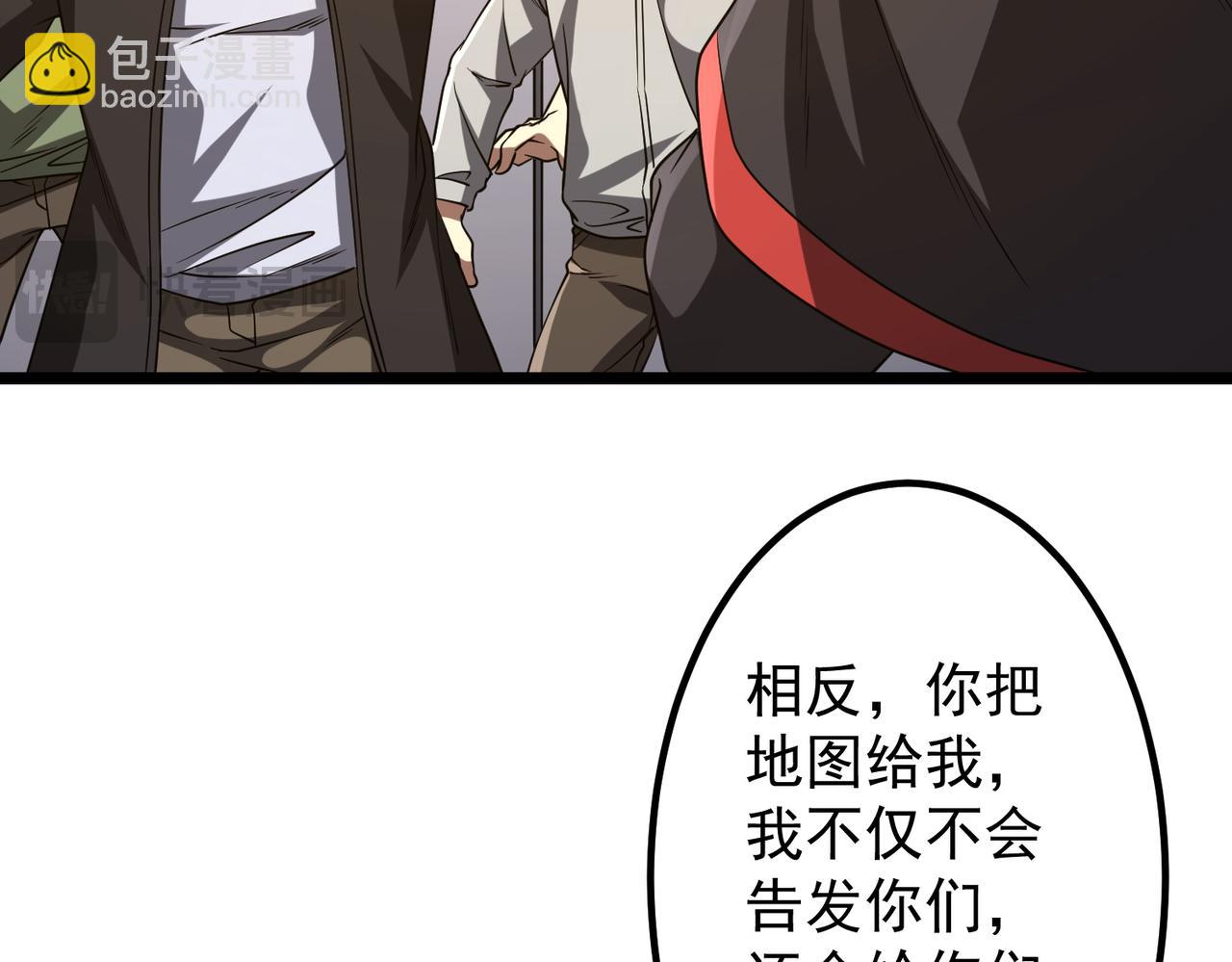 第160话 爱卖不卖！66