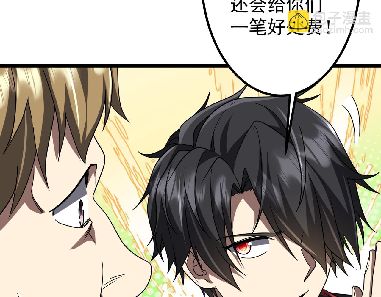 第160话 爱卖不卖！67