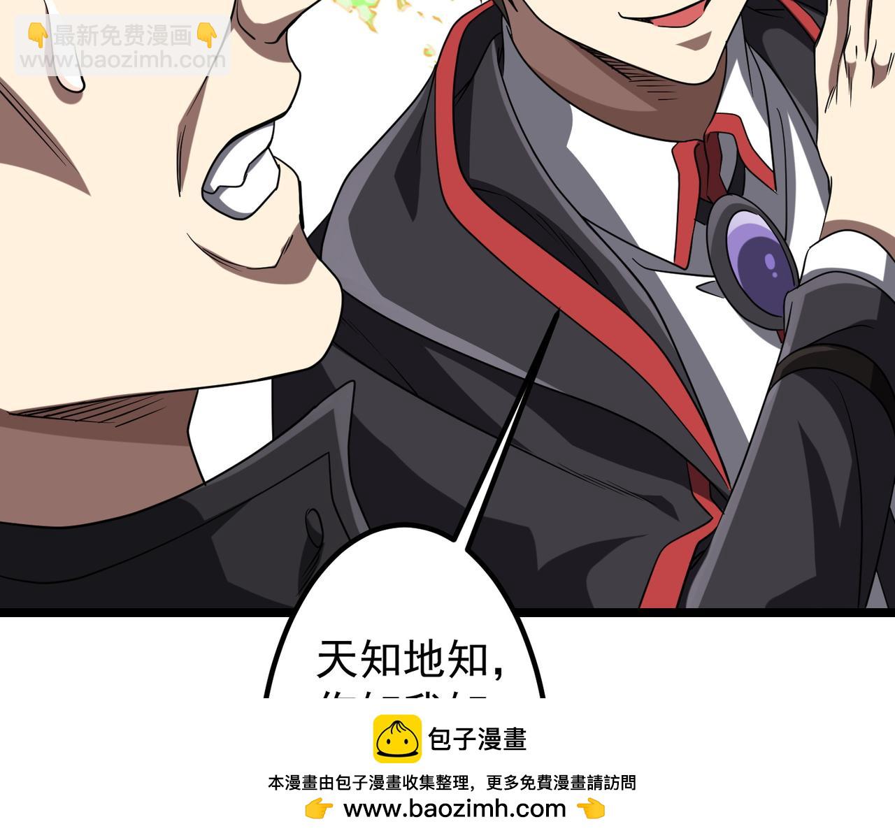 第160话 爱卖不卖！68