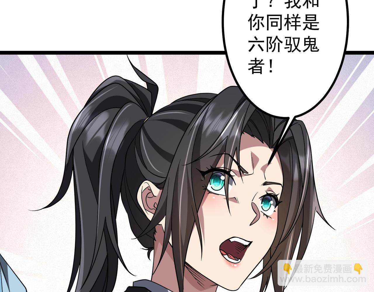 第160话 爱卖不卖！7