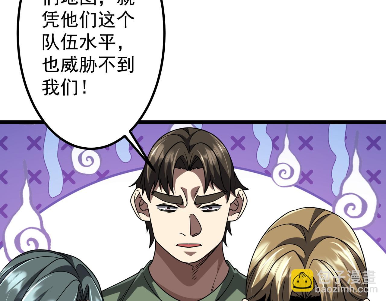 第160话 爱卖不卖！75