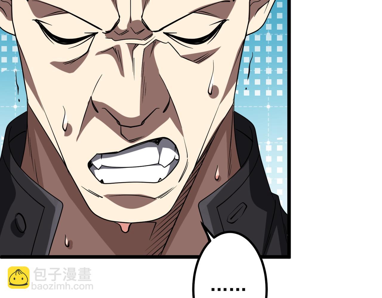 第160话 爱卖不卖！79
