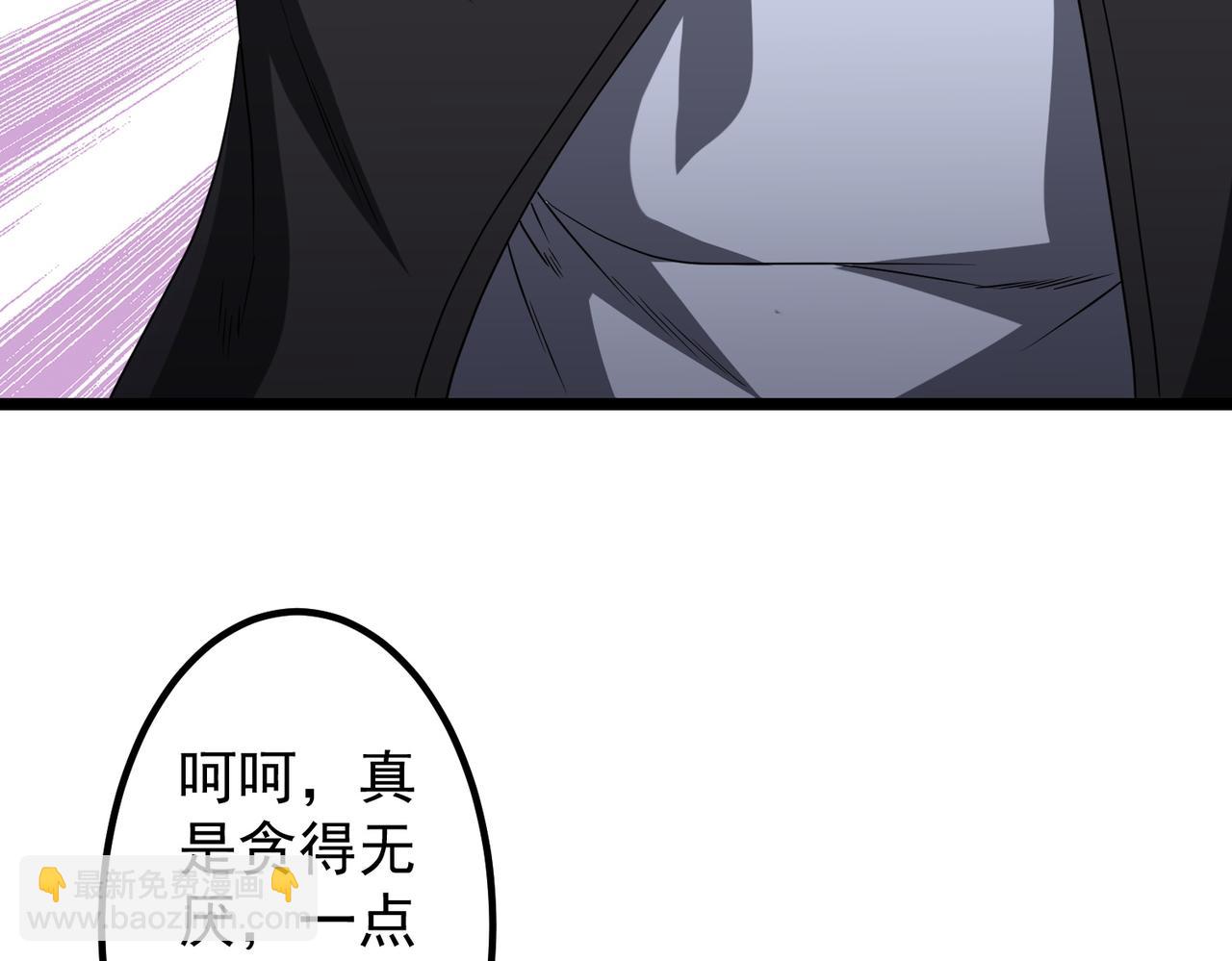 第160话 爱卖不卖！83