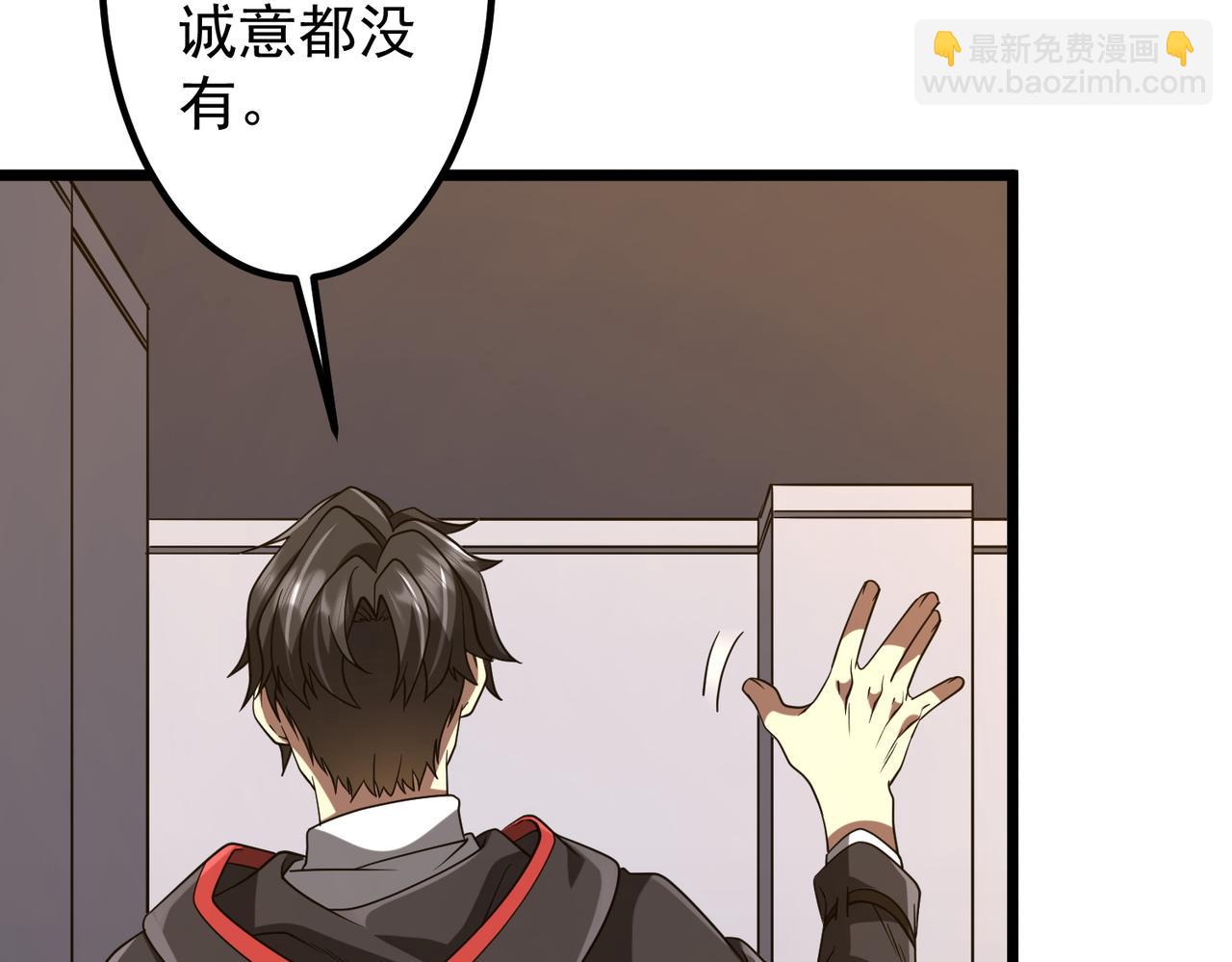 第160话 爱卖不卖！84