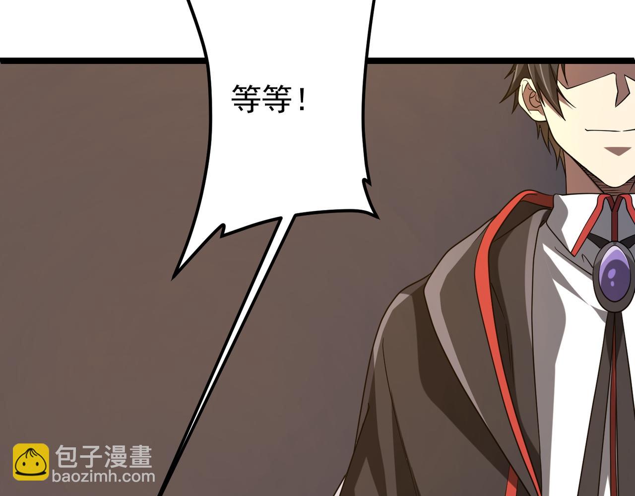 第160话 爱卖不卖！86