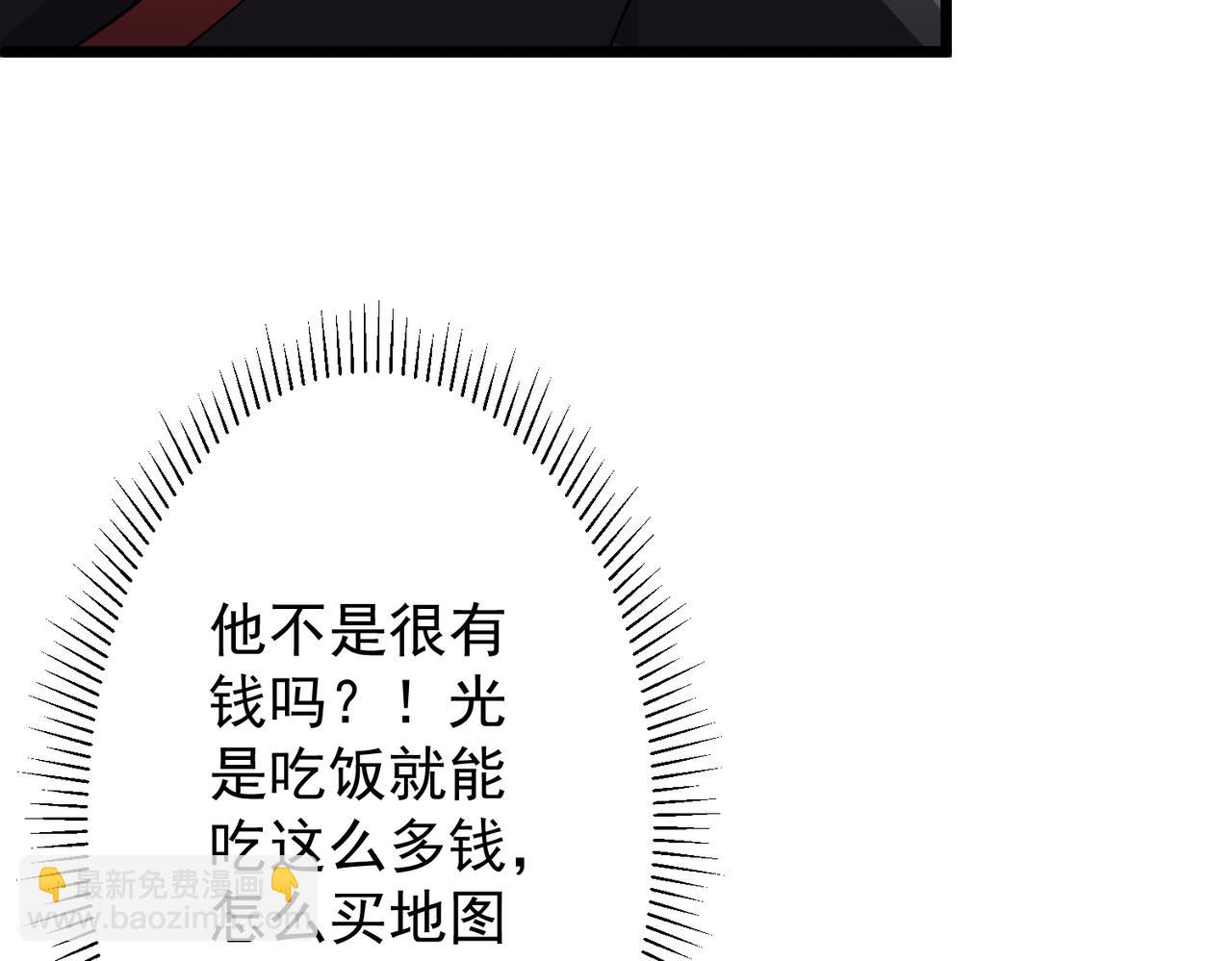 第160话 爱卖不卖！92
