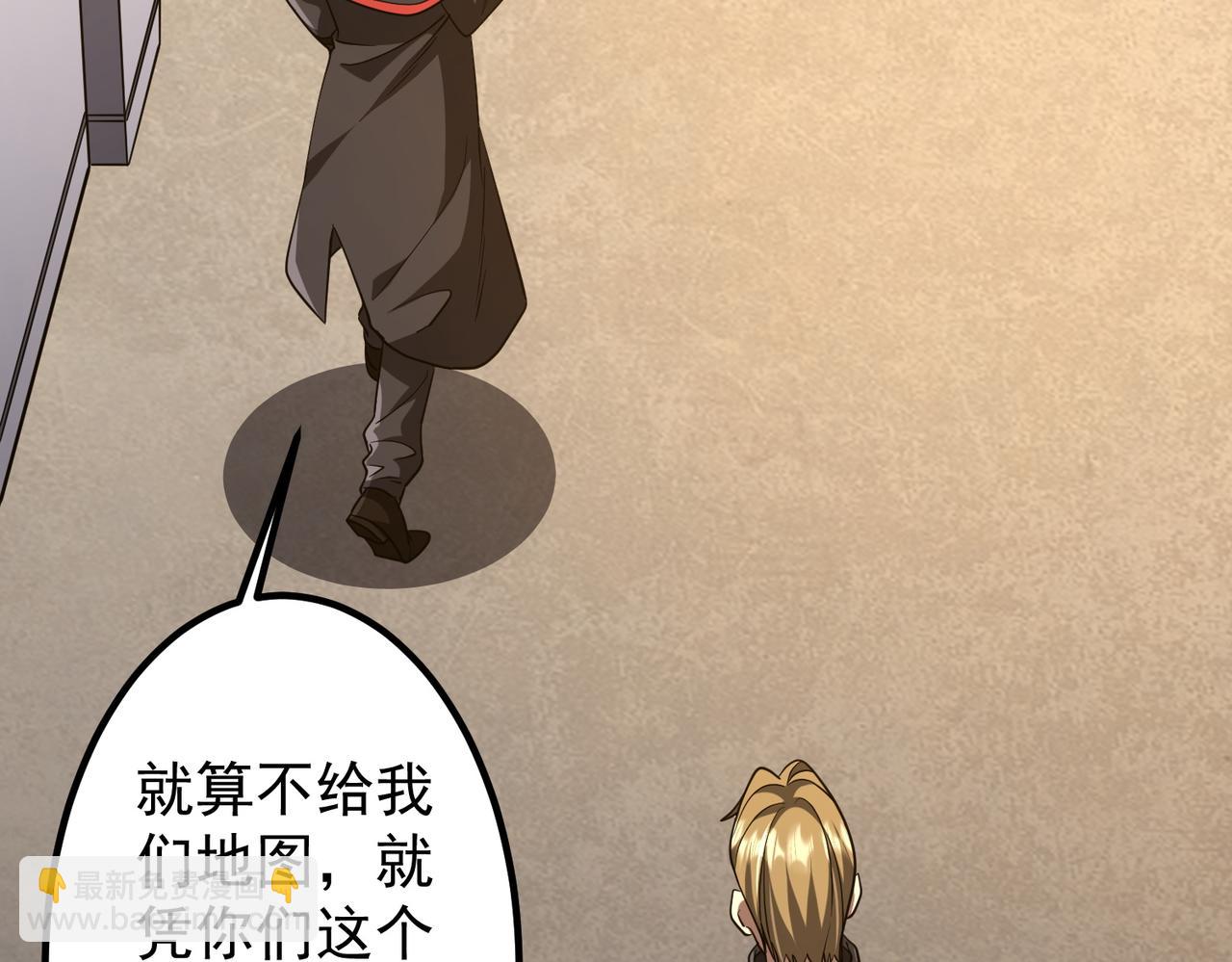第160话 爱卖不卖！96