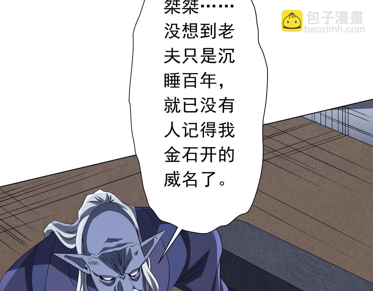 第185话 培养兄妹之情？！10