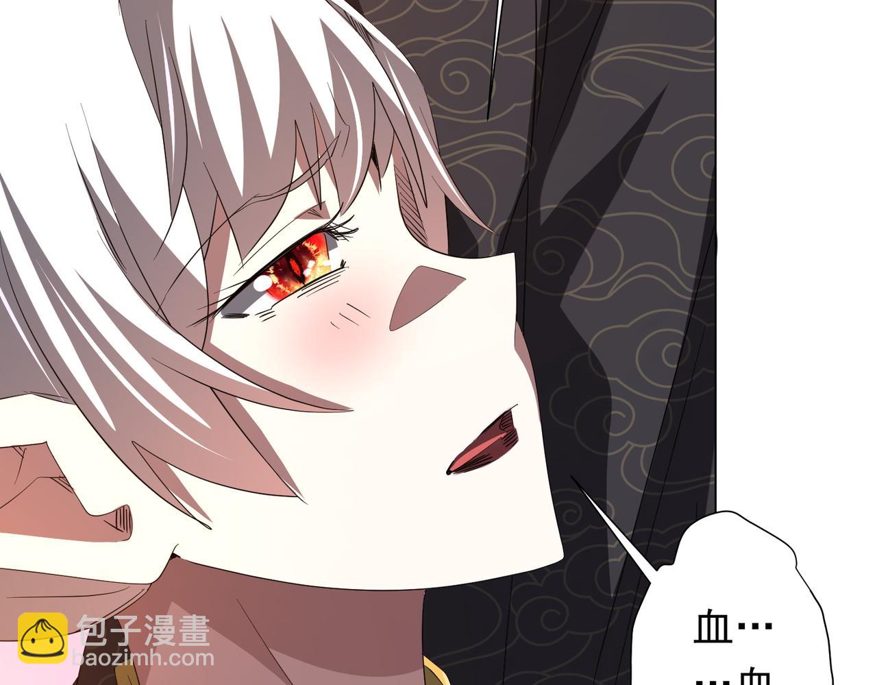 第185话 培养兄妹之情？！118