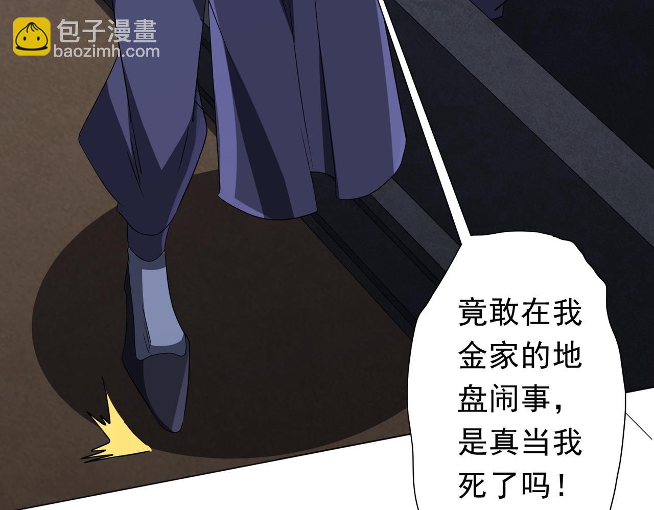 第185话 培养兄妹之情？！12