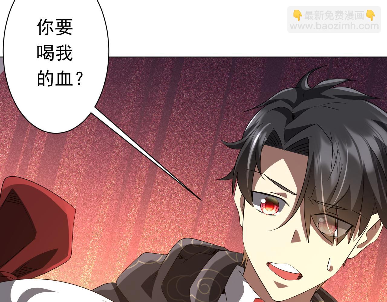 第185话 培养兄妹之情？！120