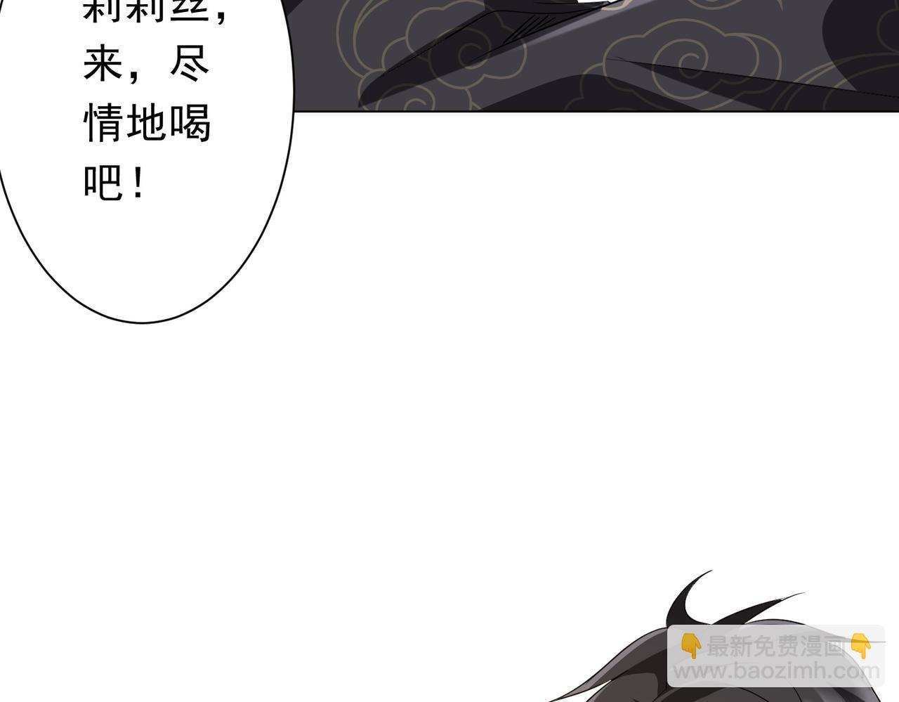 第185话 培养兄妹之情？！125
