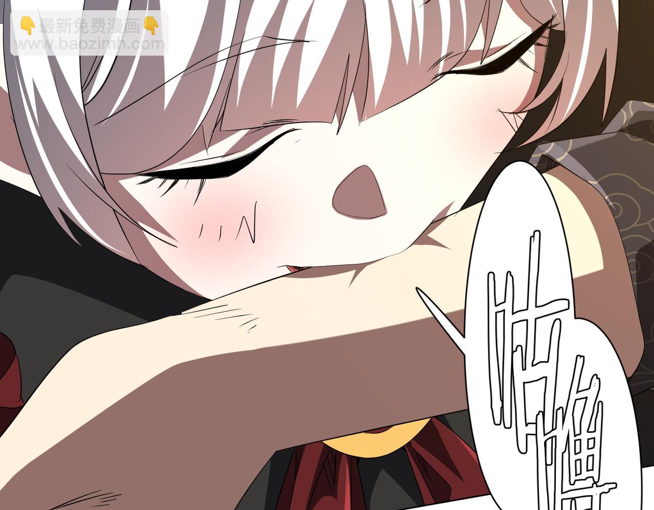 第185话 培养兄妹之情？！130