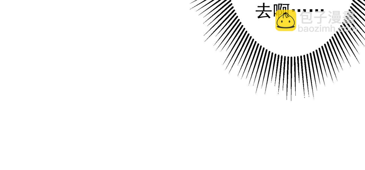 第185话 培养兄妹之情？！134
