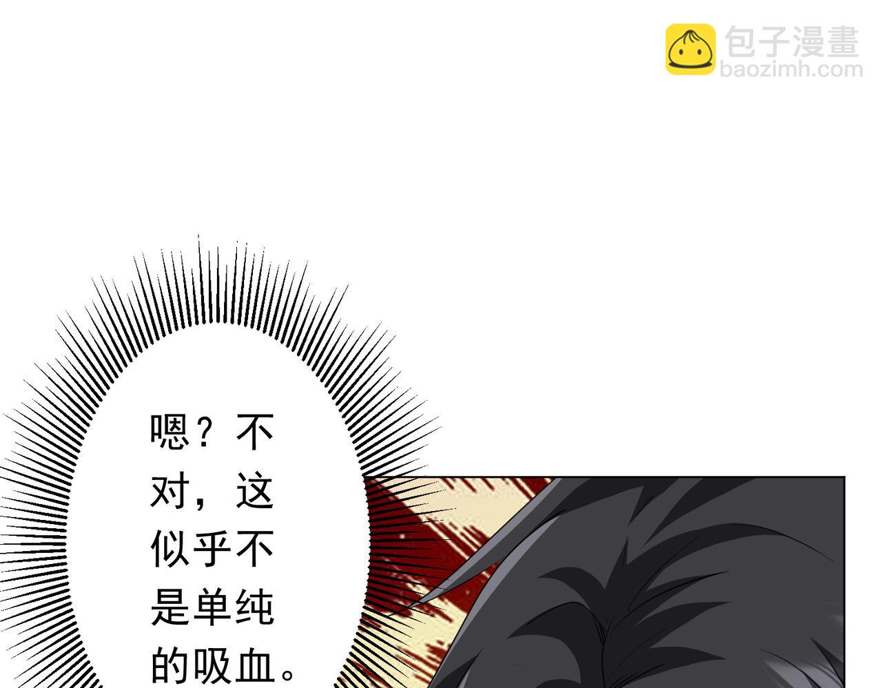 第185话 培养兄妹之情？！135