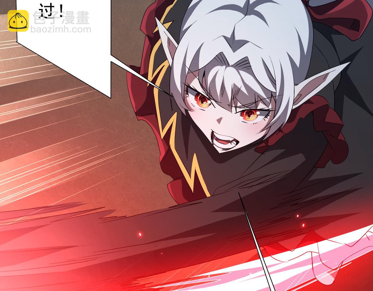 第185话 培养兄妹之情？！14