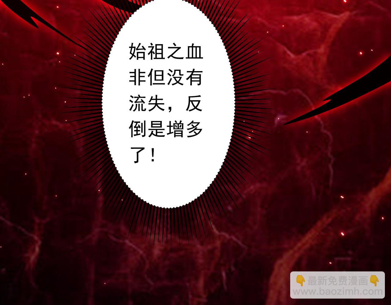 第185话 培养兄妹之情？！140