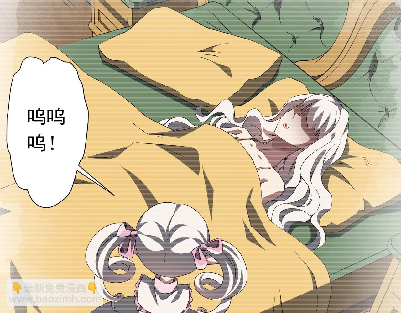 第185话 培养兄妹之情？！149