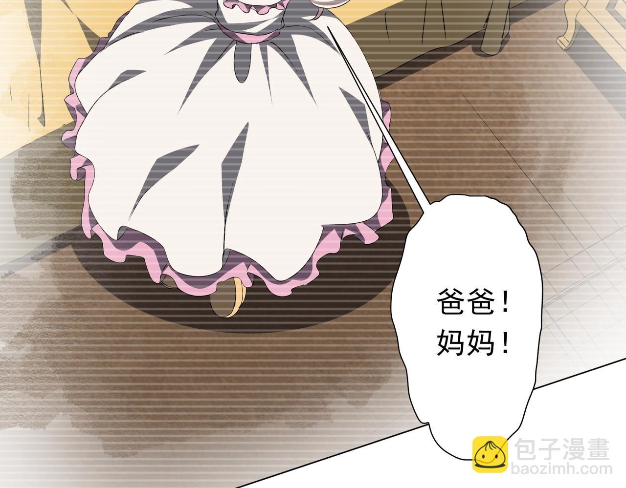 第185话 培养兄妹之情？！150