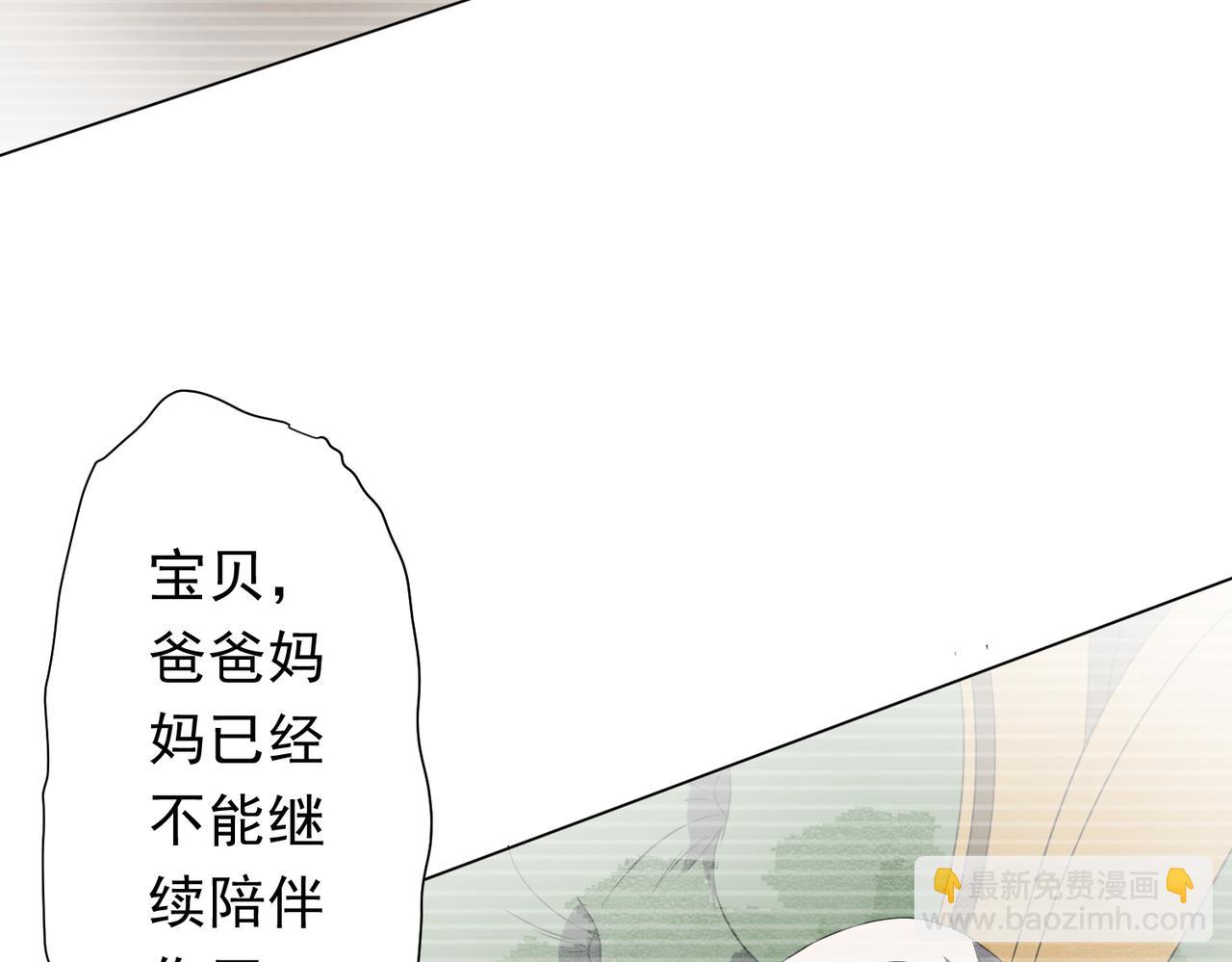 第185话 培养兄妹之情？！151
