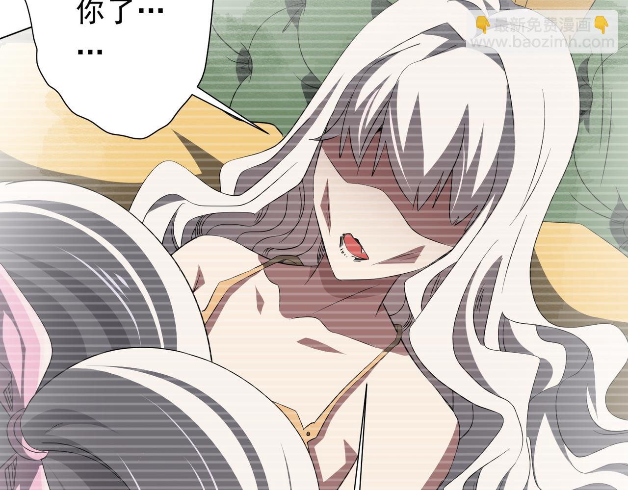 第185话 培养兄妹之情？！152