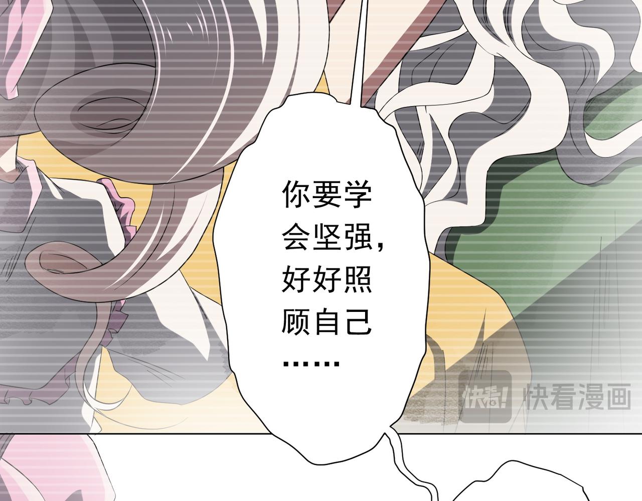 第185话 培养兄妹之情？！153