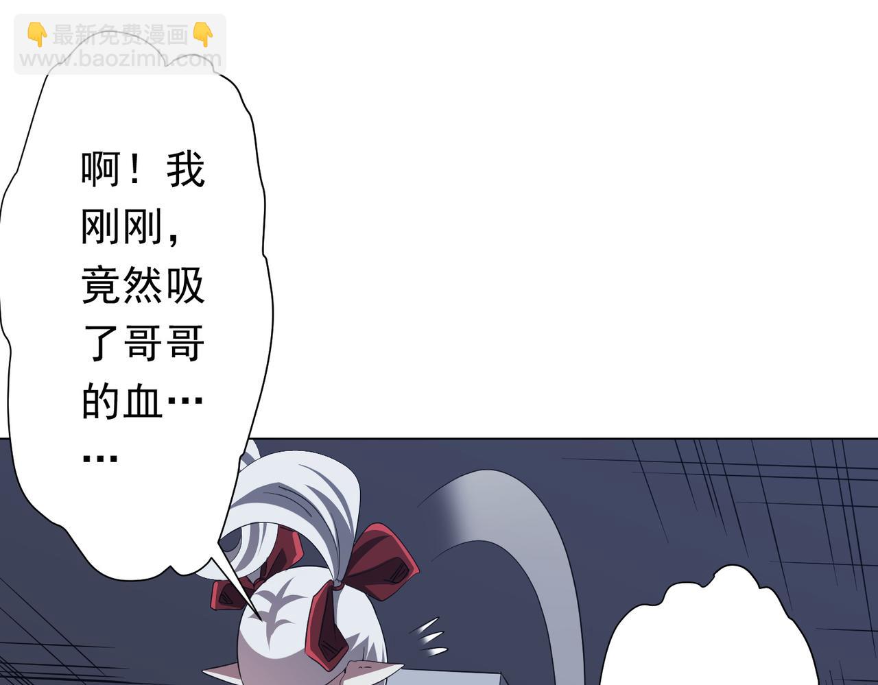 第185话 培养兄妹之情？！165