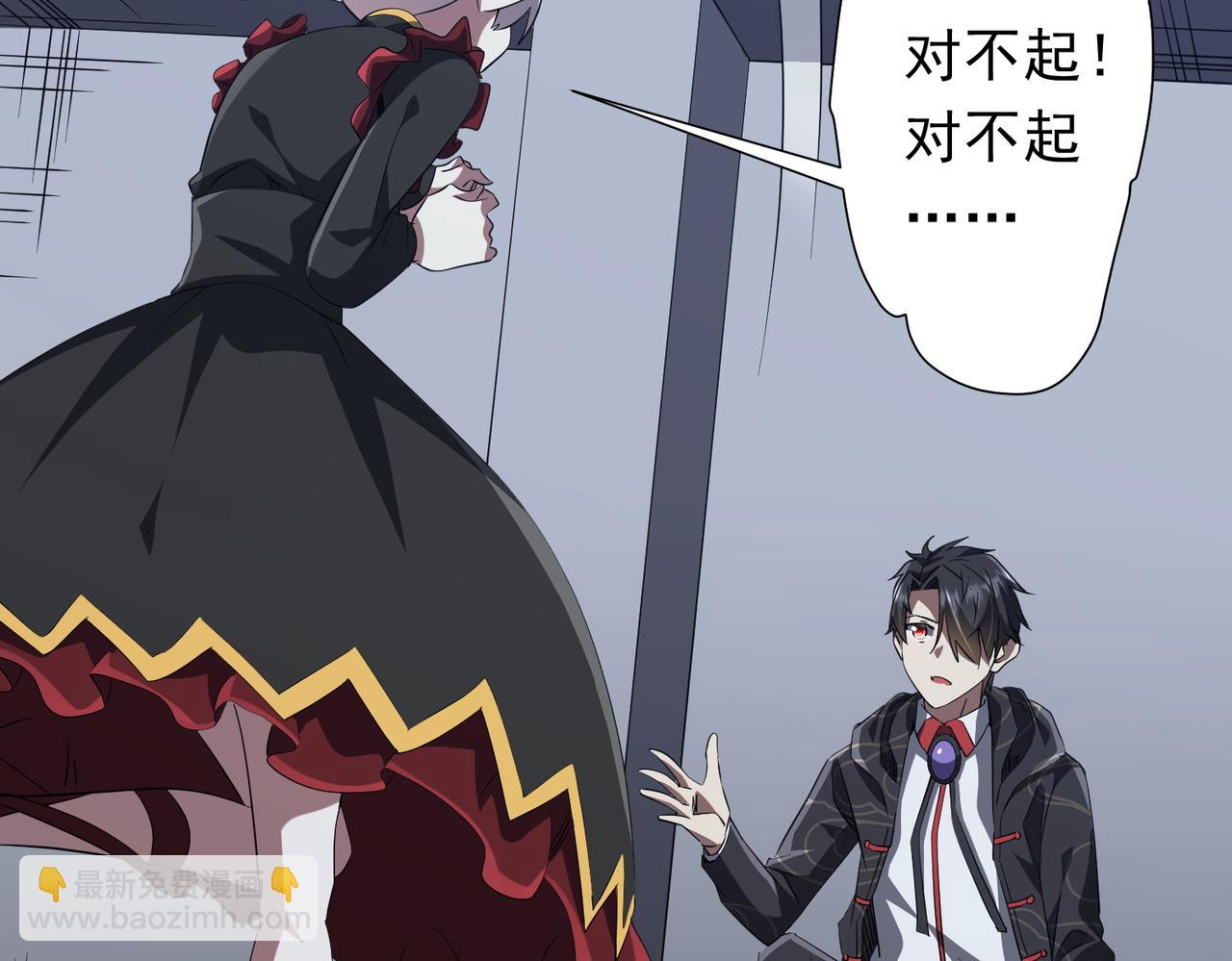 第185话 培养兄妹之情？！166