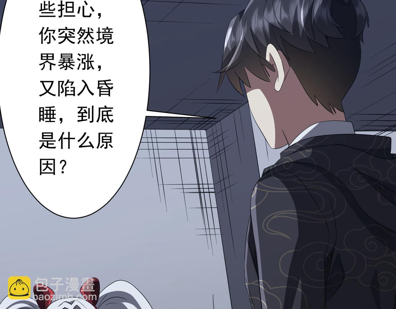 第185话 培养兄妹之情？！169