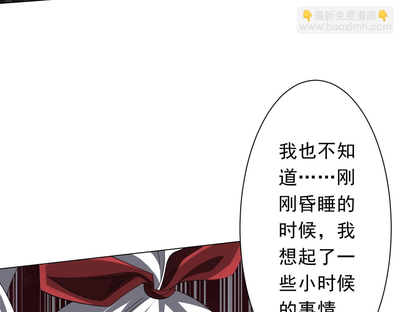 第185话 培养兄妹之情？！171